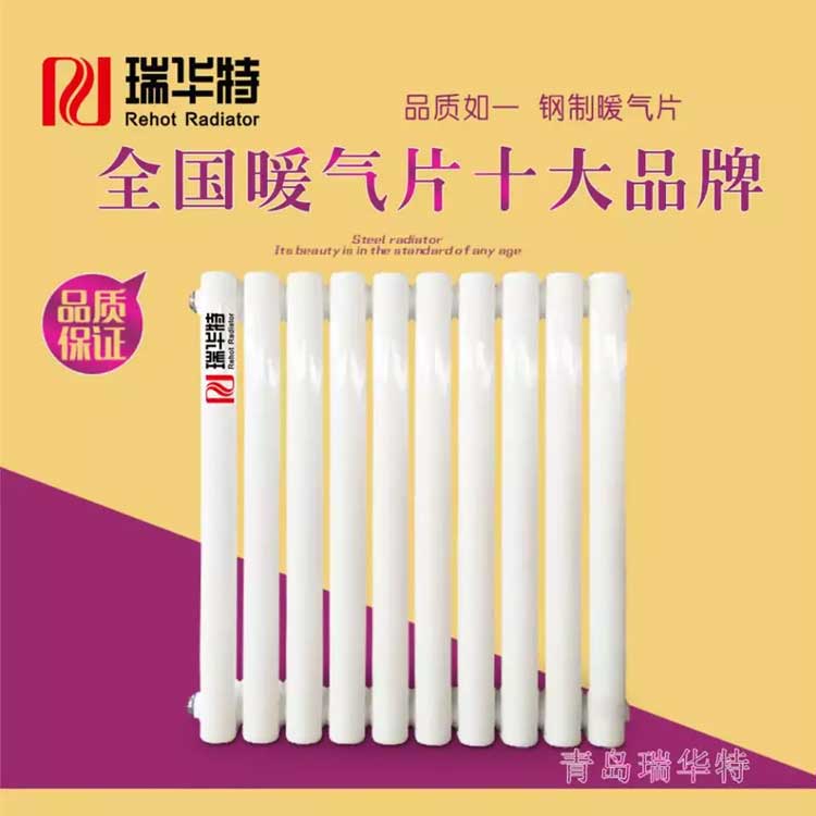 鋼制暖氣片加工廠型號GZT2-1.0/12-1.0（5025）